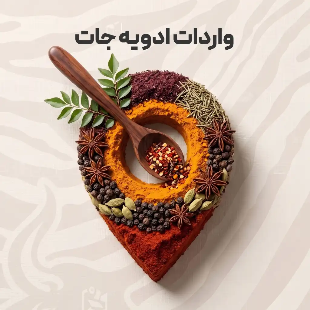 paprika powder